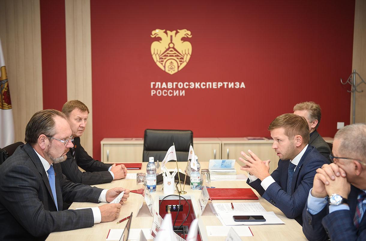 г х э. фау «главгосэкспертиза» логотип. ггэ. главгосэкспертиза россии. фау «главгосэкспертиза россии».