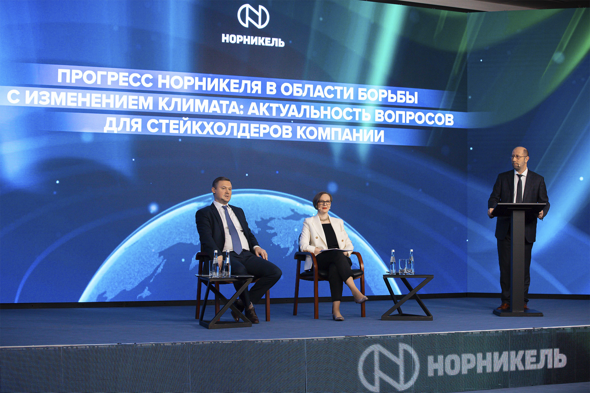 конференция устойчивого развития 2022