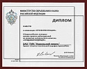 «Норникель» — в тройке победителей II Всероссийского конкурса лучших практик работодателей по развитию человеческого капитала «Норникель» — в тройке победителей II Всероссийского конкурса лучших практик работодателей по развитию человеческого капитала