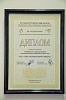 Социальный отчет «Норильского никеля» за 2014 год признан лучшим Социальный отчет «Норильского никеля» за 2014 год признан лучшим