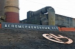 В Норильске остановил работу агломерационный цех Никелевого завода В Норильске остановил работу агломерационный цех Никелевого завода