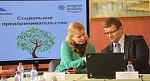 «Норникель» поддержит проекты социальных предпринимателей «Норникель» поддержит проекты социальных предпринимателей