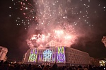 Информация пресс-центра юбилея «Норильского никеля» — на сайте компании Информация пресс-центра юбилея «Норильского никеля» — на сайте компании