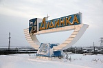 Дудинский морской порт готов к ледоходу на Енисее Дудинский морской порт готов к ледоходу на Енисее